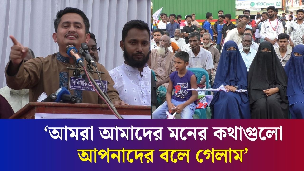 আমাদের একটা ভালো সিস্টেমের জন্য সংস্কার দরকার : বগুড়ায় সারজিস
